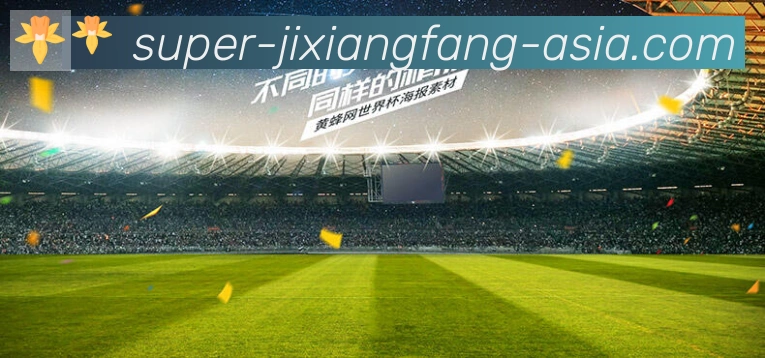 jxf吉祥坊荣誉